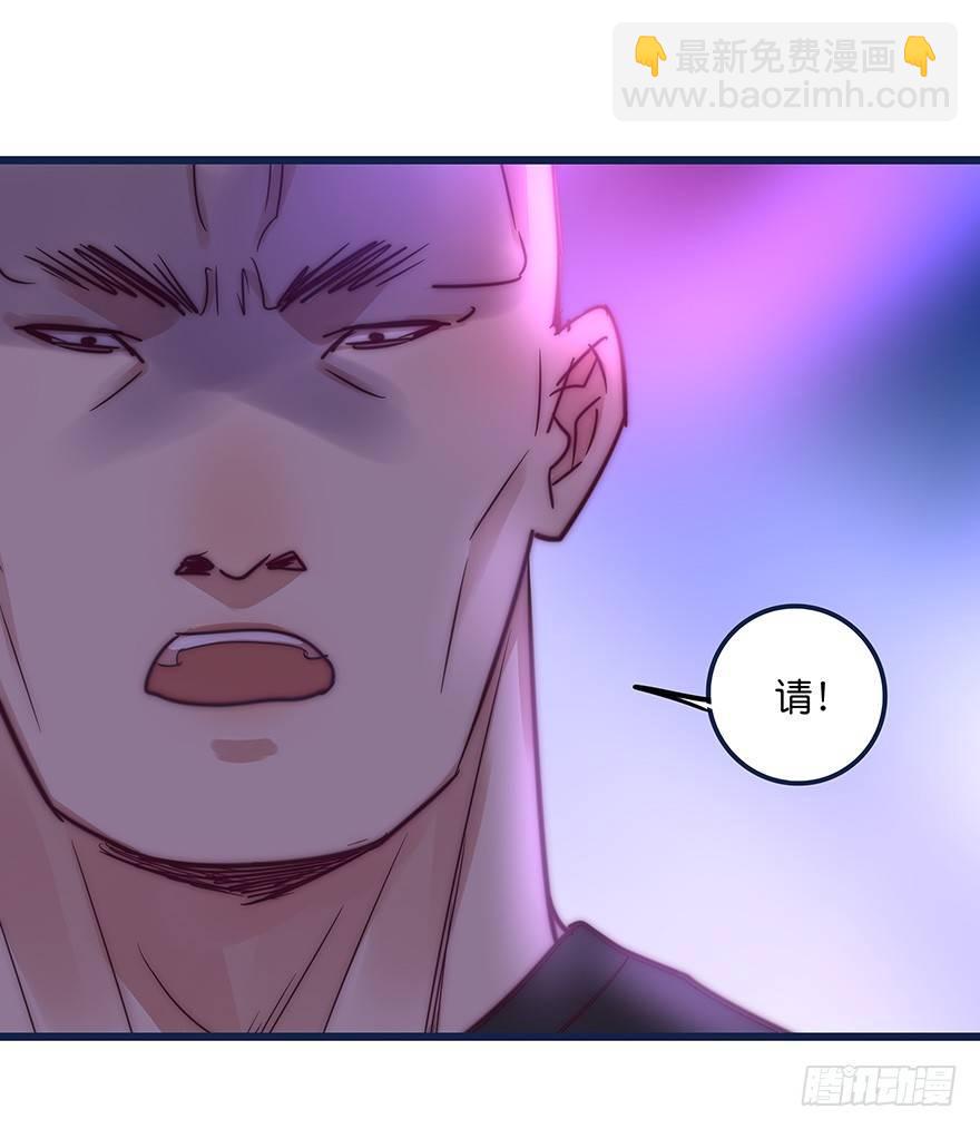 《心理负距离》008 惊恐发作？ 第43页