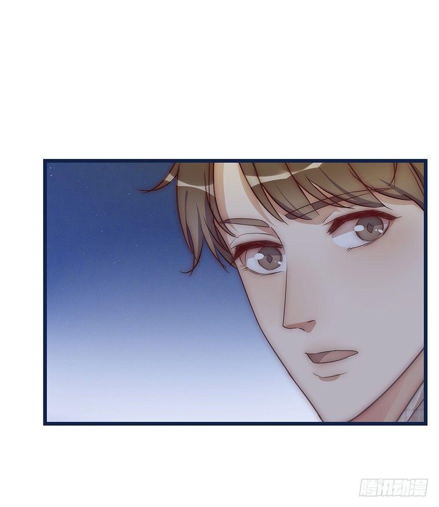 《心理负距离》008 惊恐发作？ 第47页