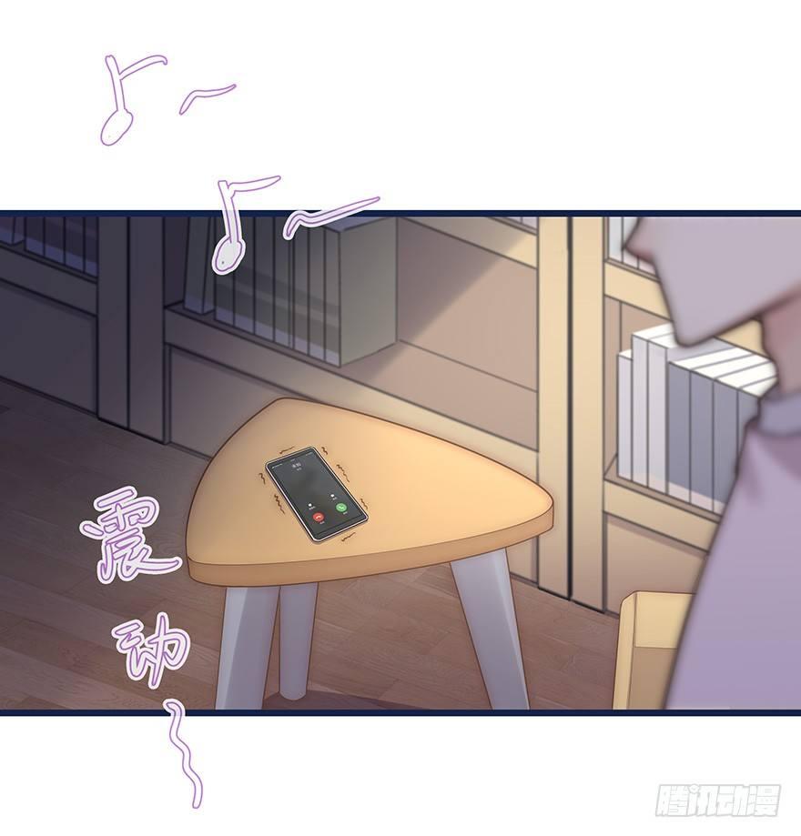 《心理负距离》008 惊恐发作？ 第6页
