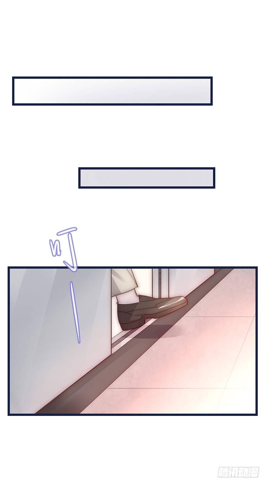 《心理负距离》015 别跟着我 第17页