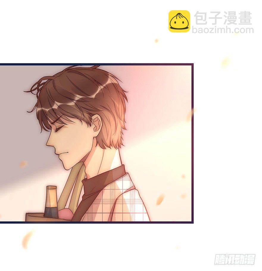 《心理负距离》015 别跟着我 第19页
