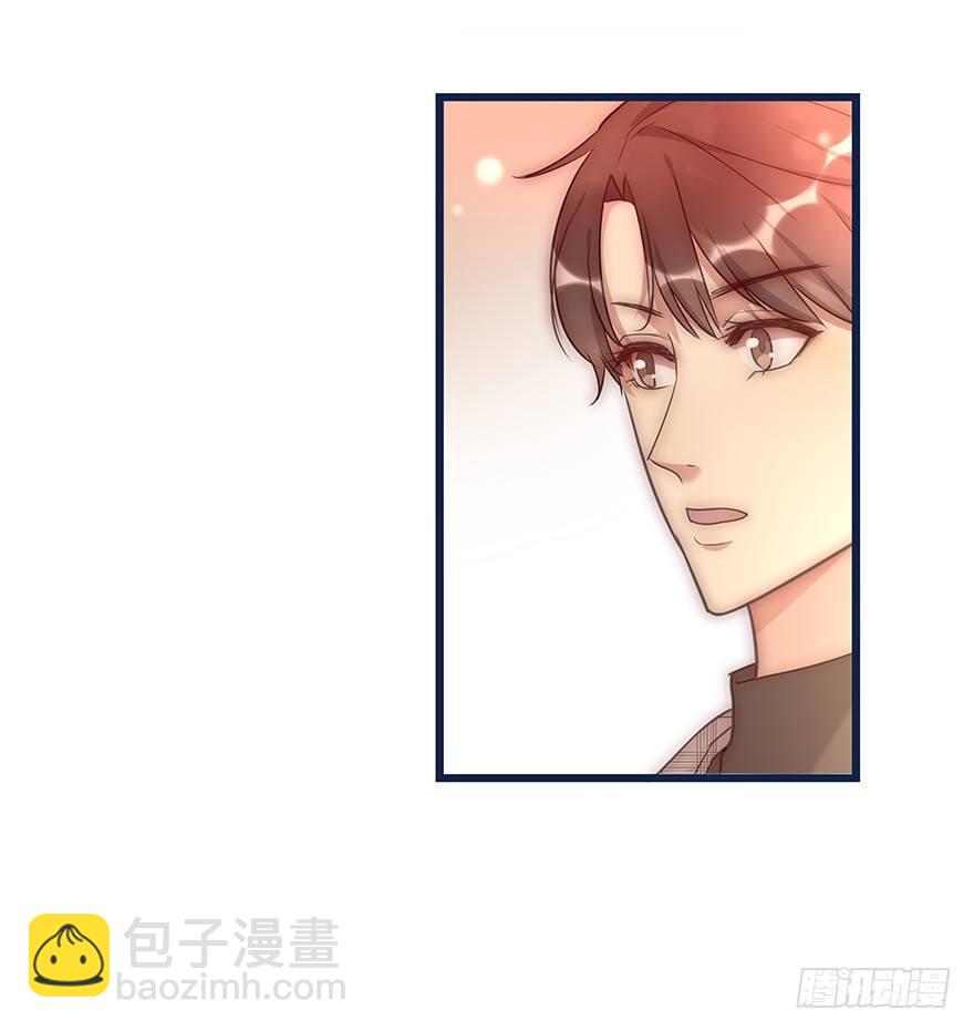 《心理负距离》015 别跟着我 第27页