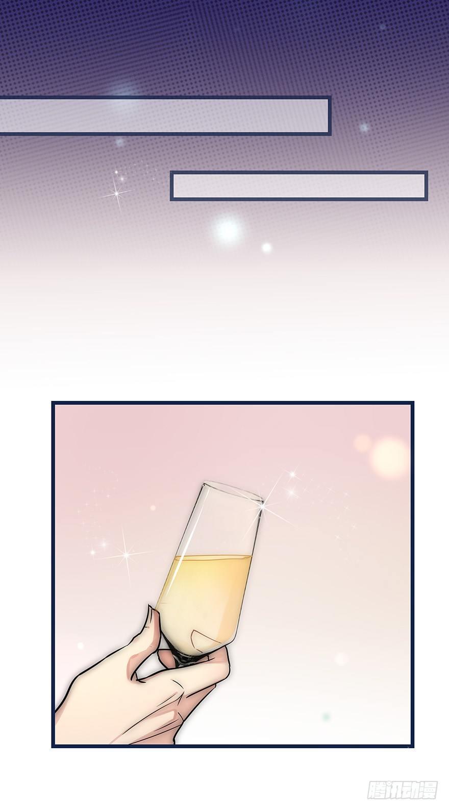 《心理负距离》012 你故意的吧！？ 第28页
