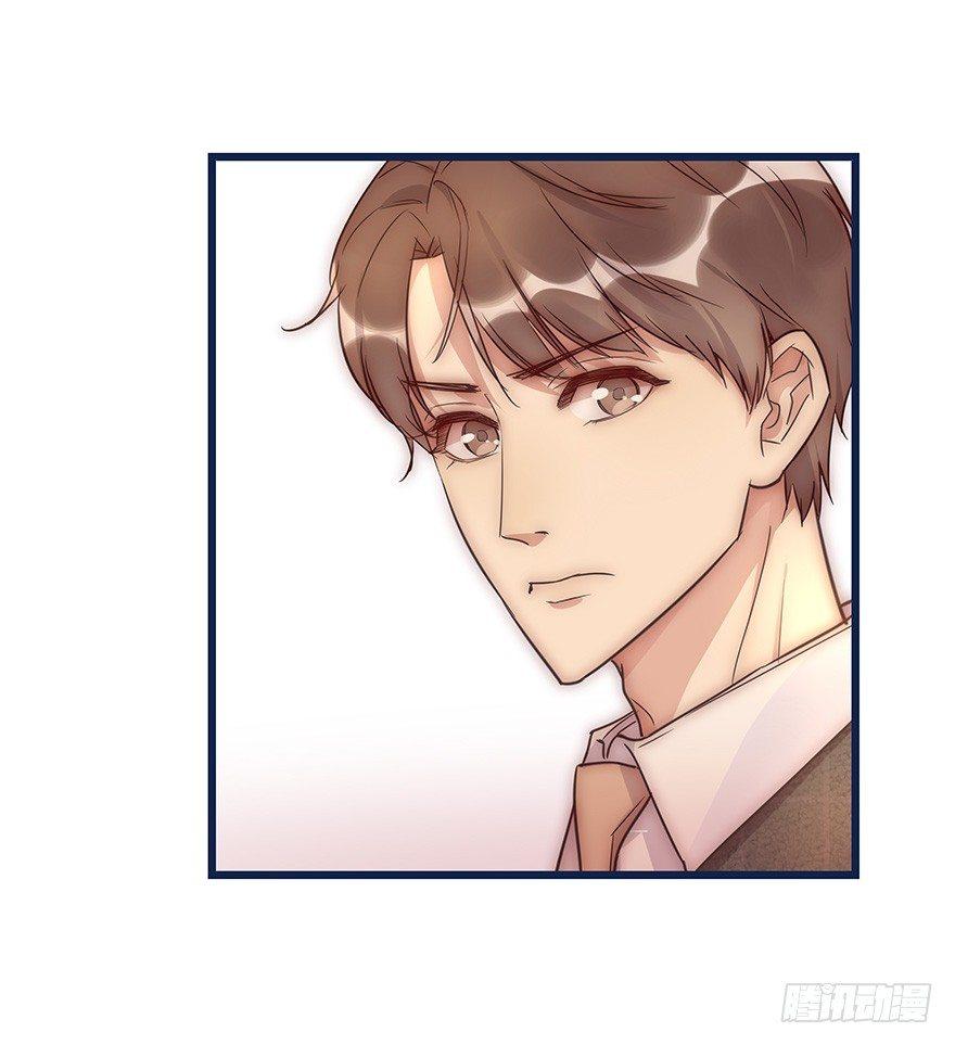 《心理负距离》012 你故意的吧！？ 第40页