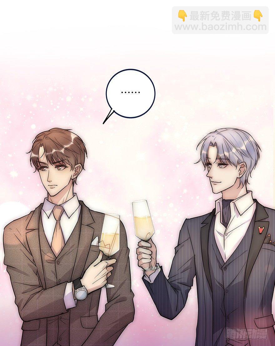 《心理负距离》012 你故意的吧！？ 第41页