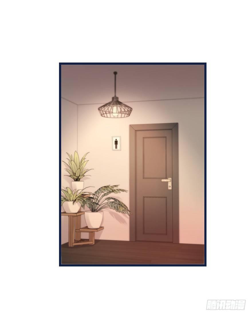 《心理负距离》012 你故意的吧！？ 第47页