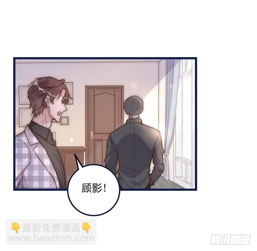 《心理负距离》014 我们的距离 第25页