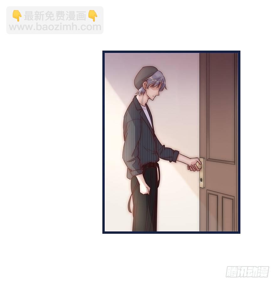 《心理负距离》014 我们的距离 第26页