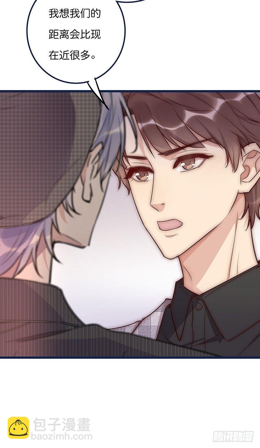 《心理负距离》014 我们的距离 第38页