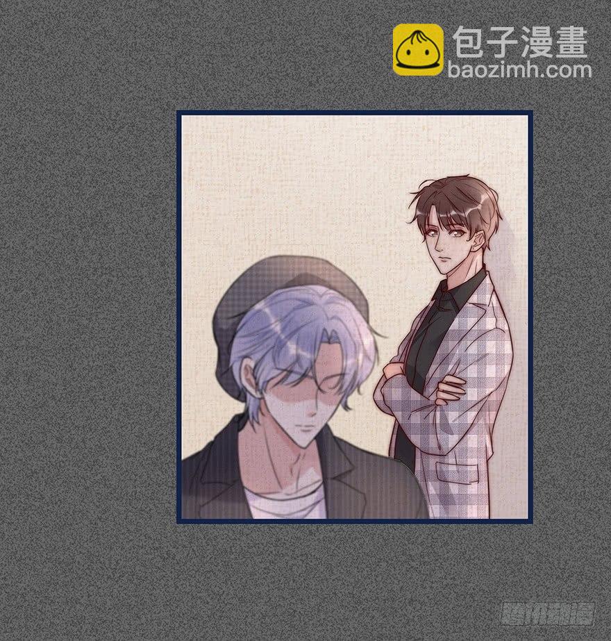《心理负距离》014 我们的距离 第7页