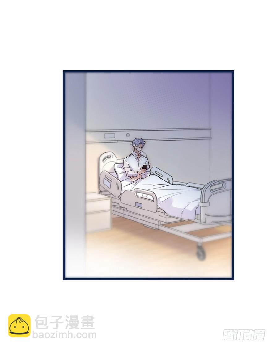 《心理负距离》013 玩个游戏 第15页