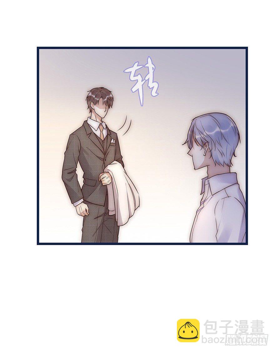 《心理负距离》013 玩个游戏 第22页