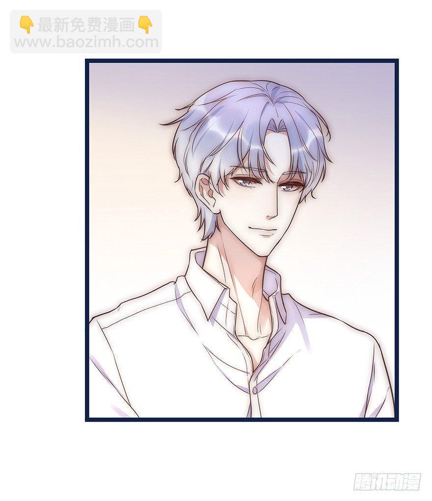 《心理负距离》013 玩个游戏 第24页