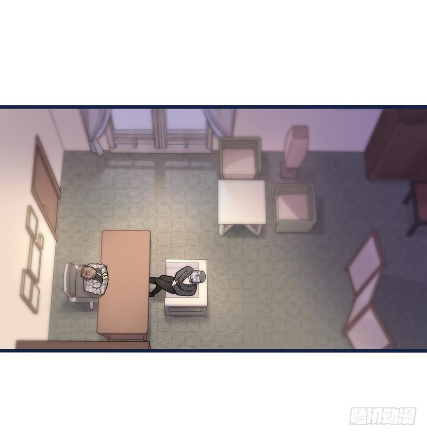 《心理负距离》013 玩个游戏 第26页