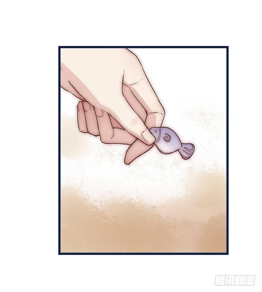 《心理负距离》013 玩个游戏 第34页