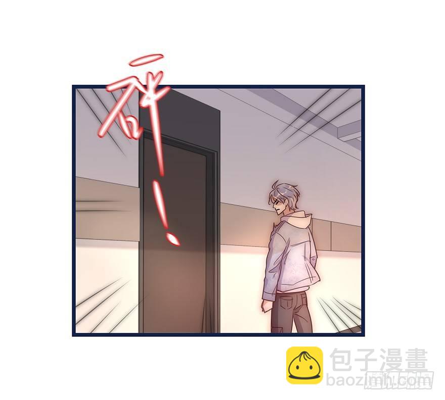 《心理负距离》016 叮咚叮咚叮咚 第25页