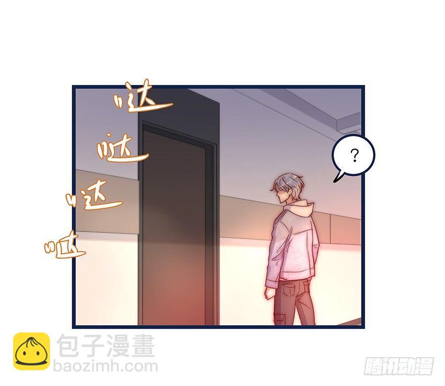 《心理负距离》016 叮咚叮咚叮咚 第26页