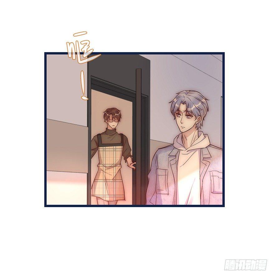 《心理负距离》016 叮咚叮咚叮咚 第28页
