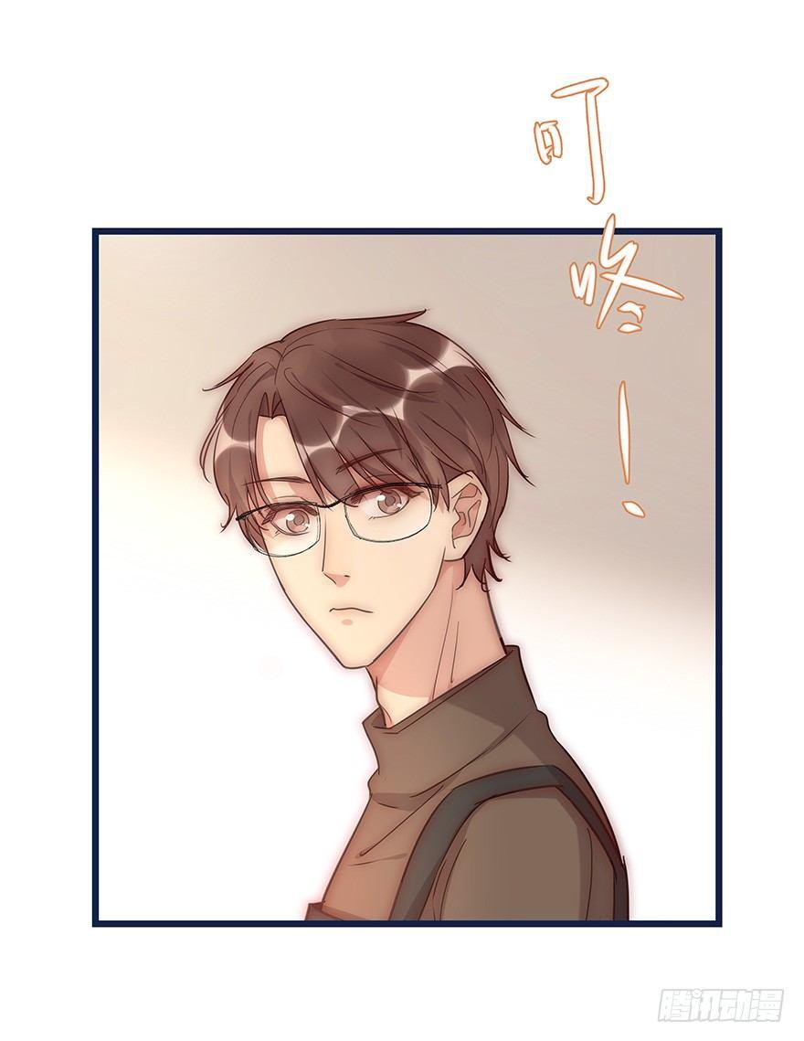 《心理负距离》016 叮咚叮咚叮咚 第34页