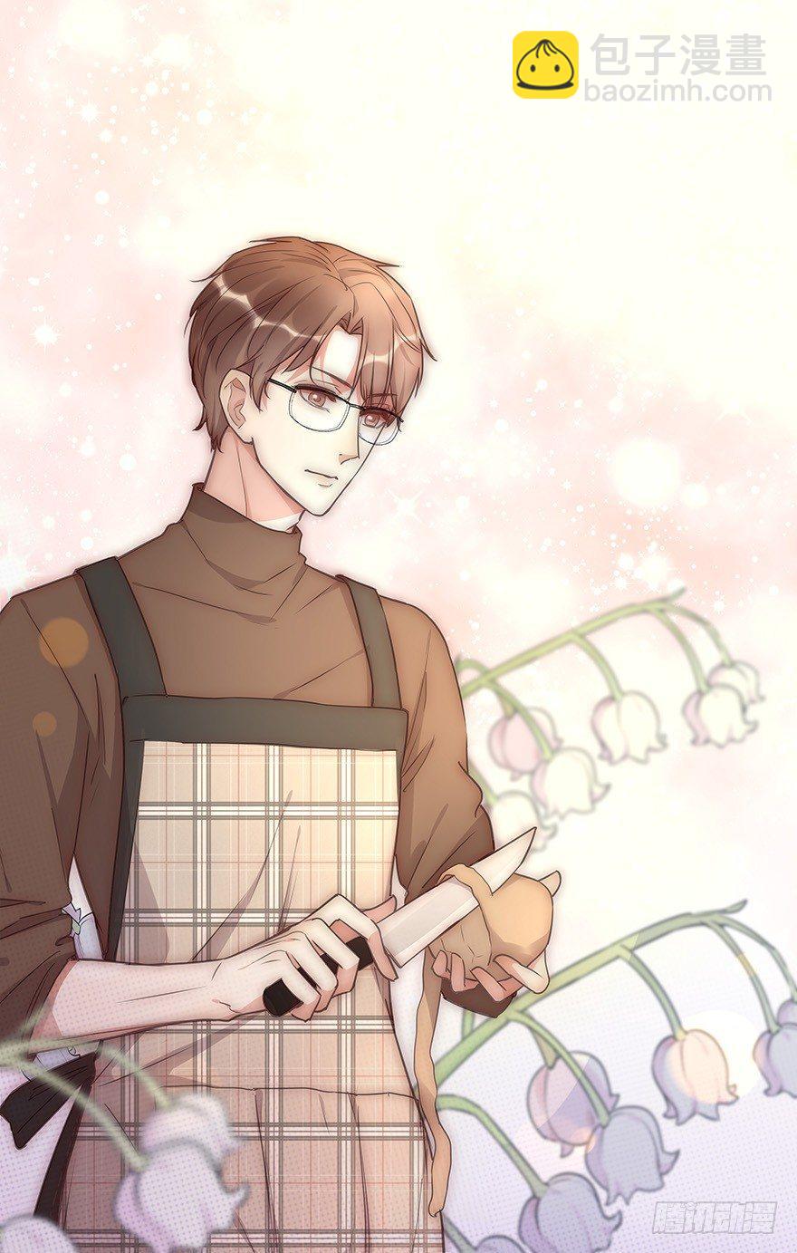 《心理负距离》016 叮咚叮咚叮咚 第3页