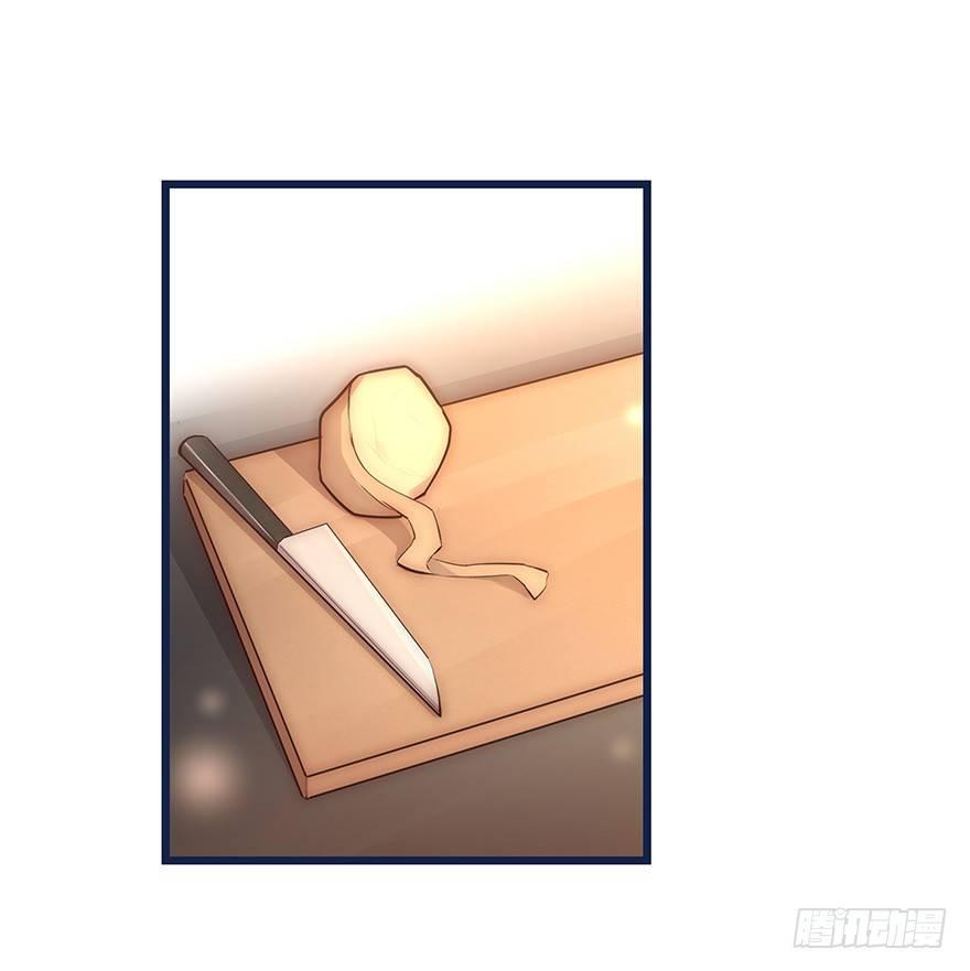 《心理负距离》016 叮咚叮咚叮咚 第6页
