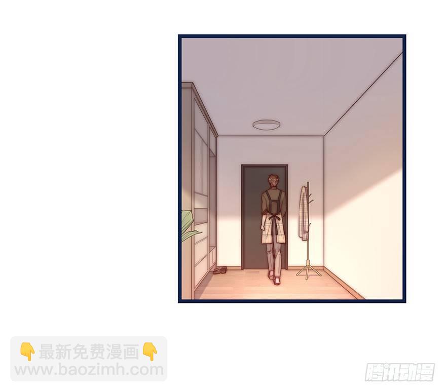 《心理负距离》016 叮咚叮咚叮咚 第7页