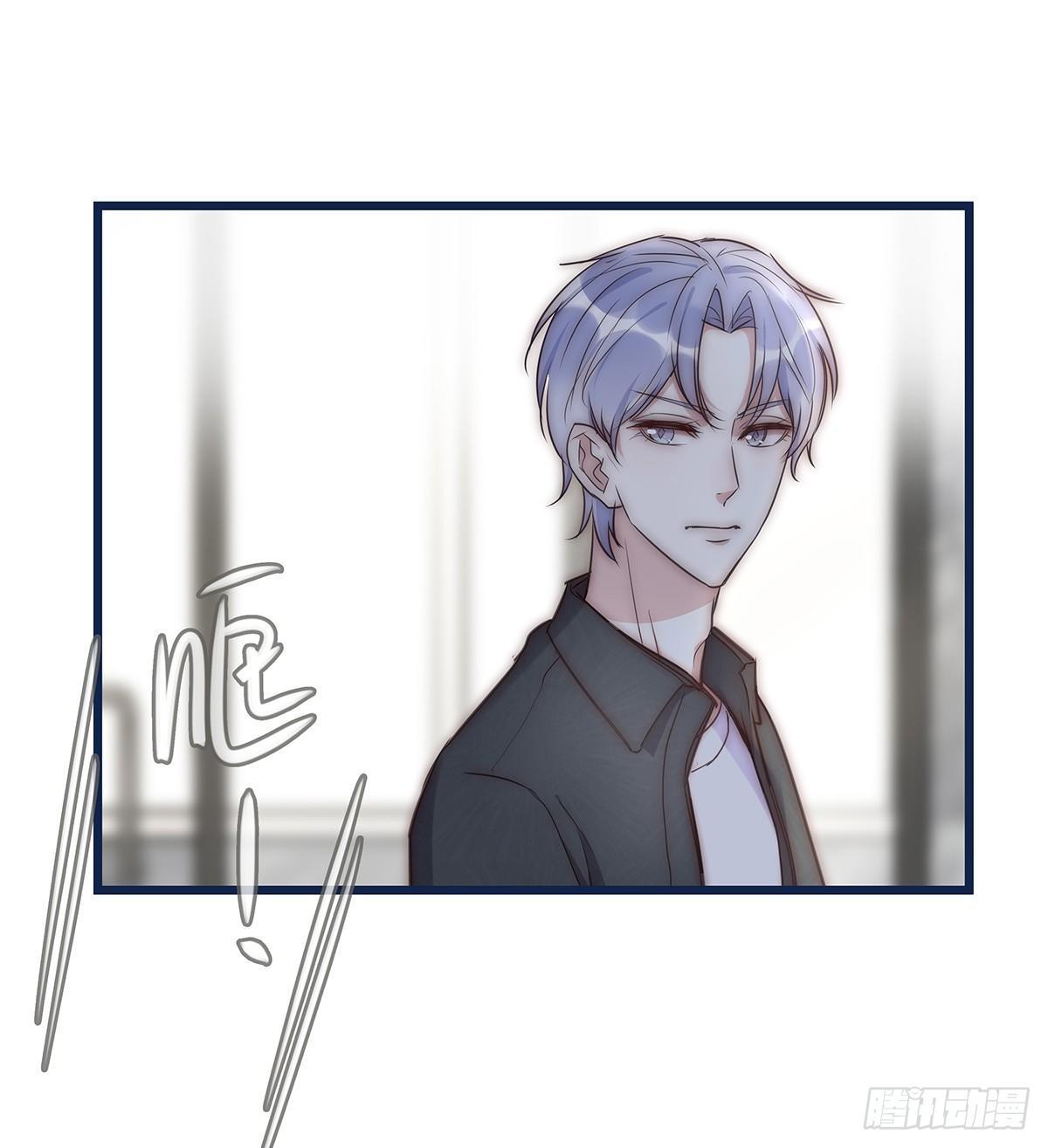 《心理负距离》019 M 第10页