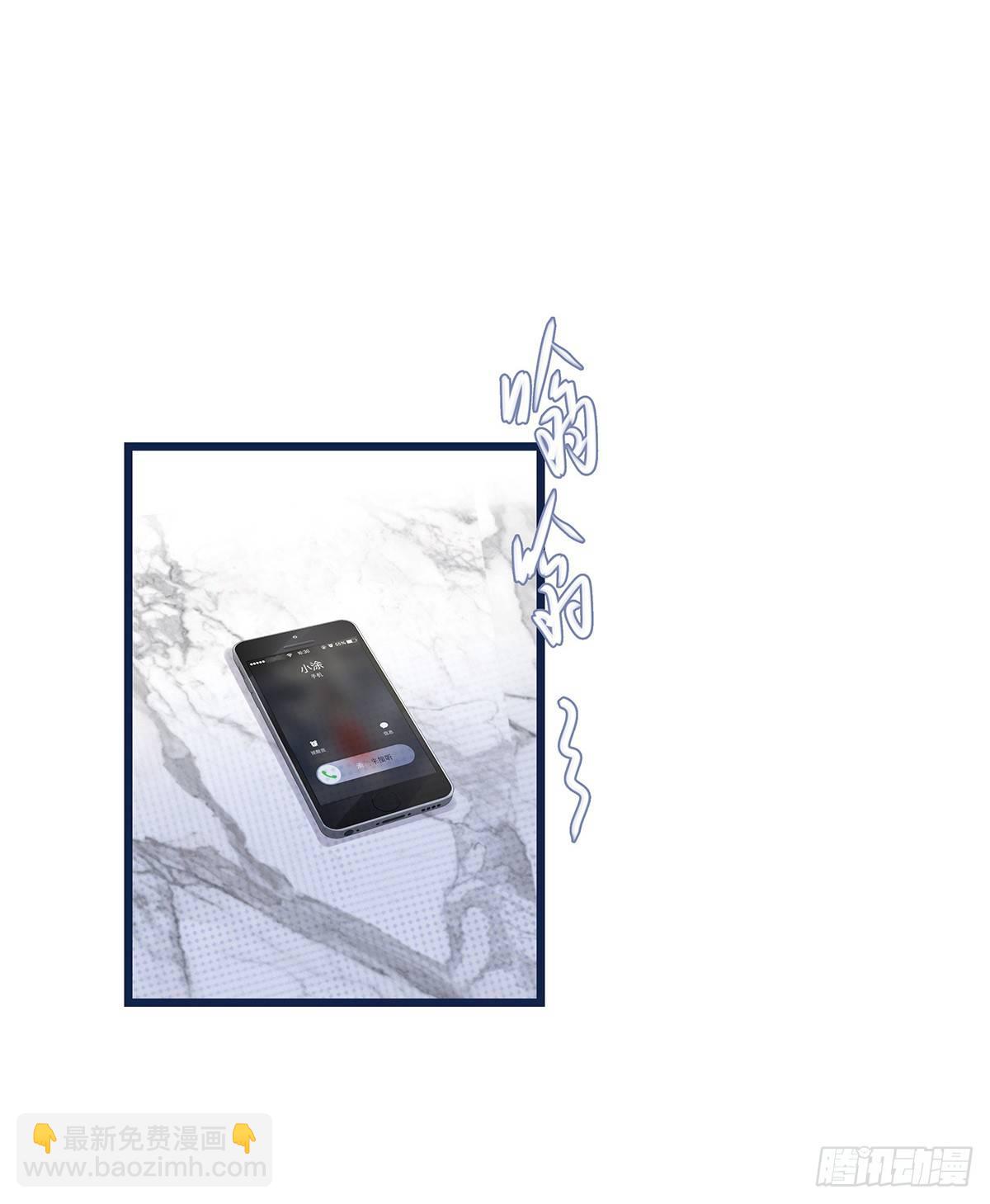 《心理负距离》019 M 第11页