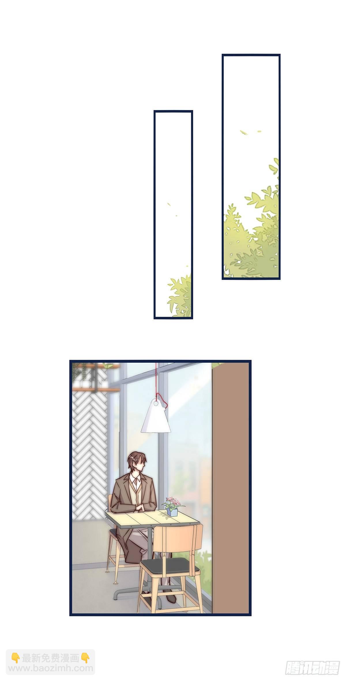 《心理负距离》019 M 第17页
