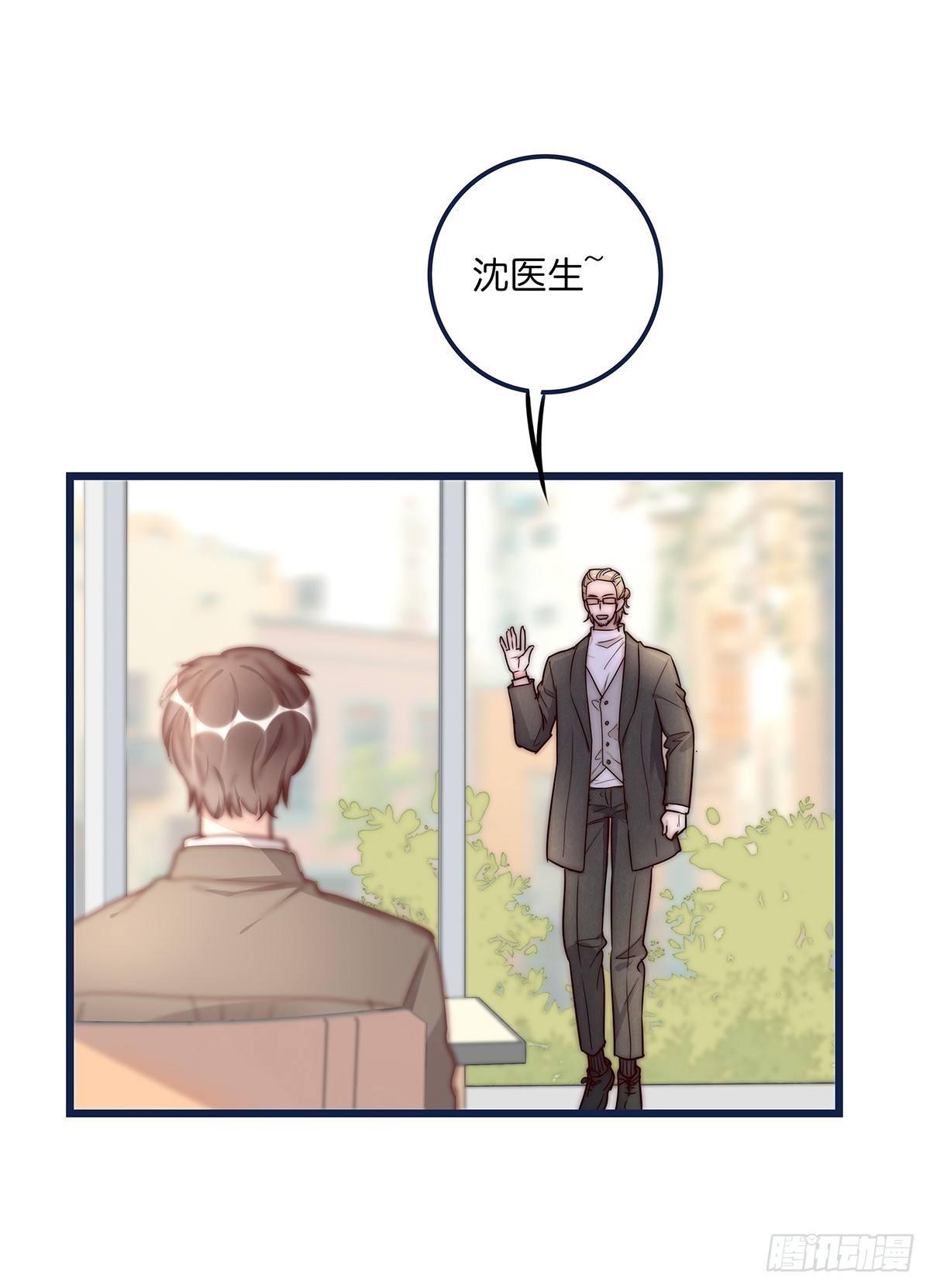 《心理负距离》019 M 第19页