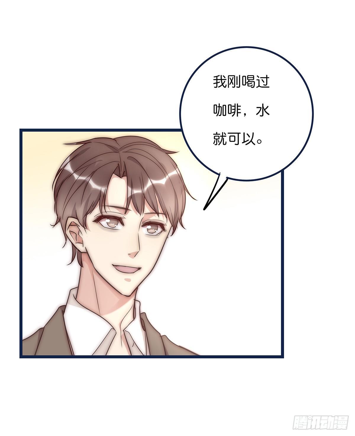 《心理负距离》019 M 第21页