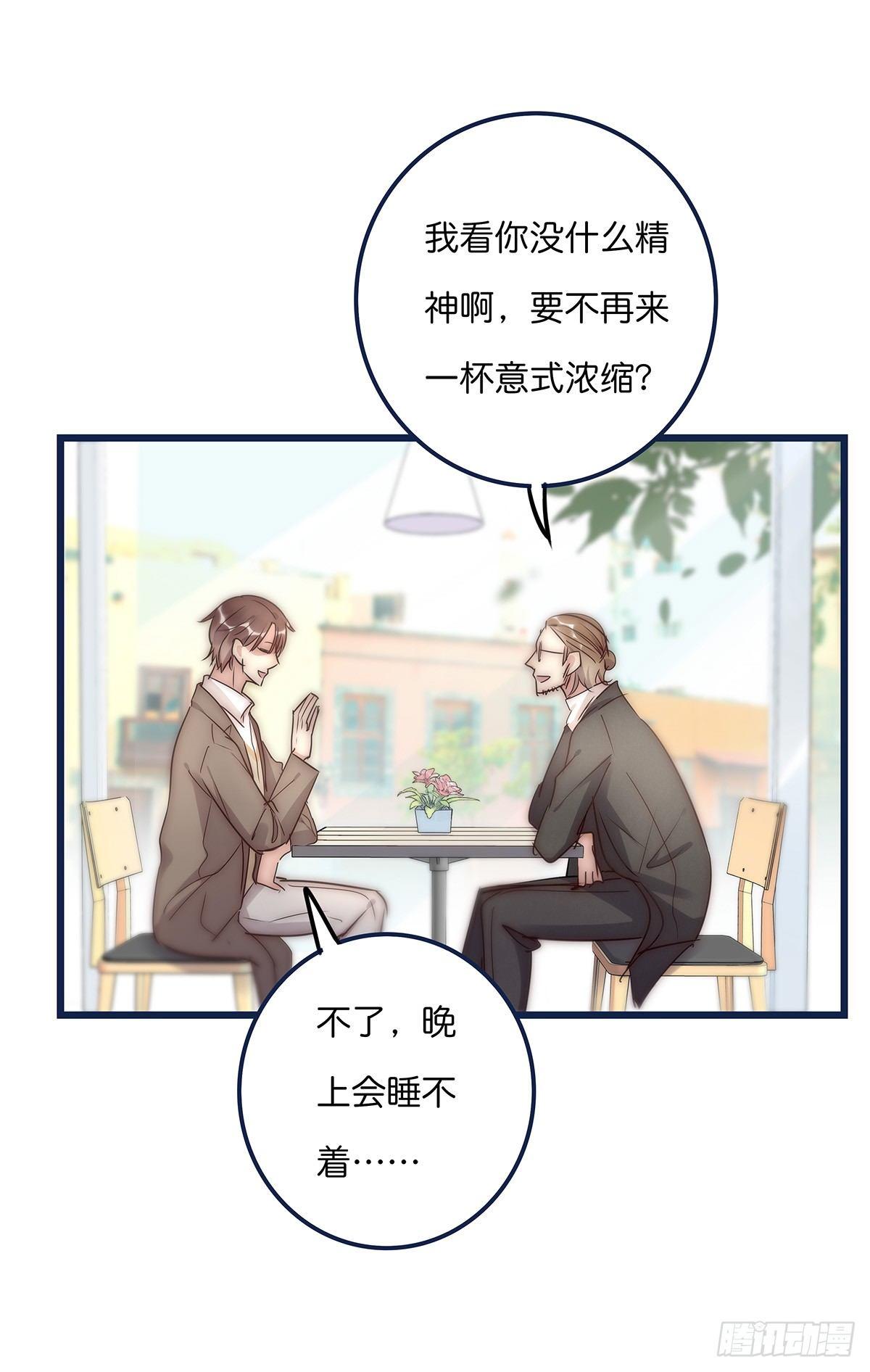 《心理负距离》019 M 第22页