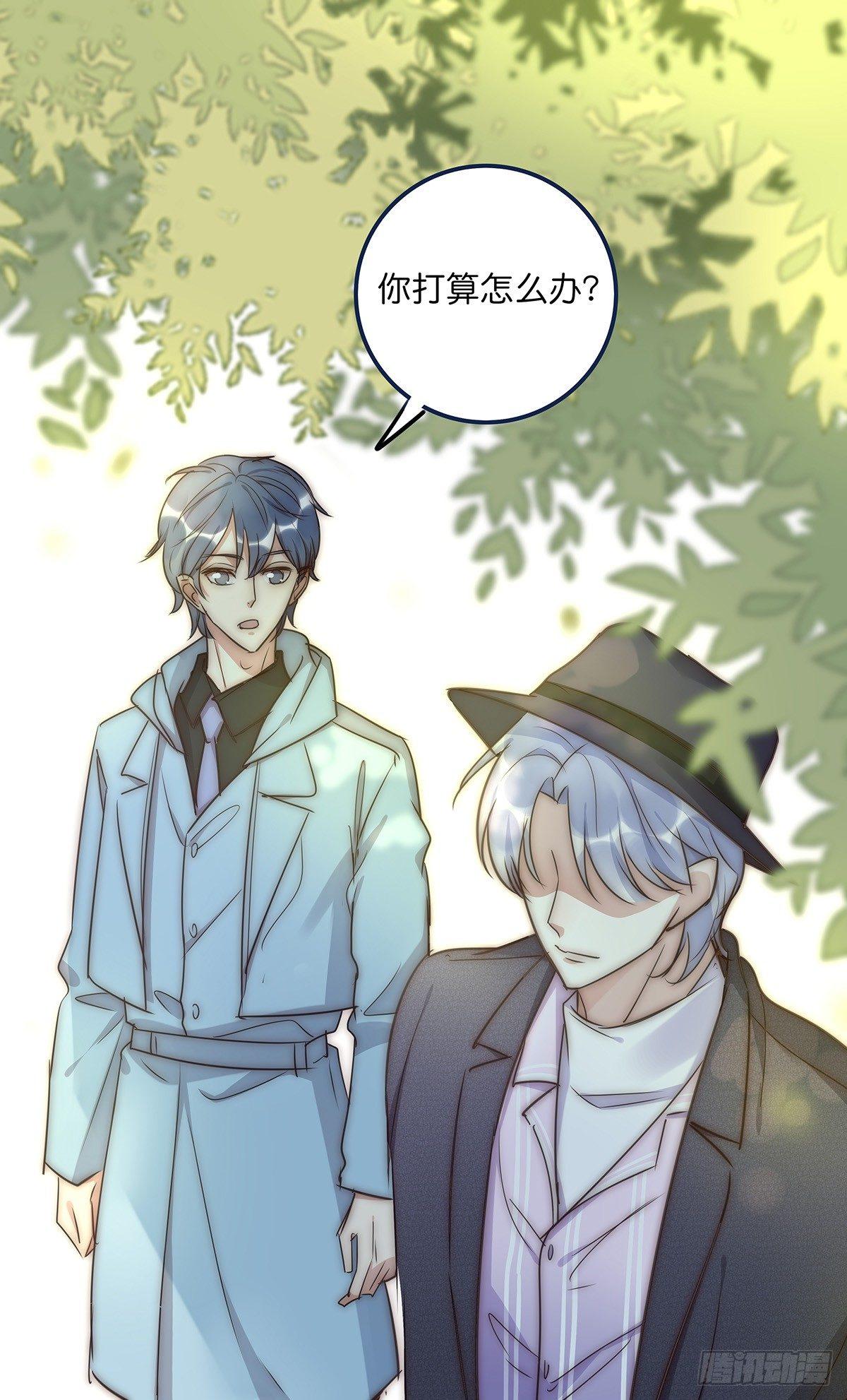 《心理负距离》019 M 第24页