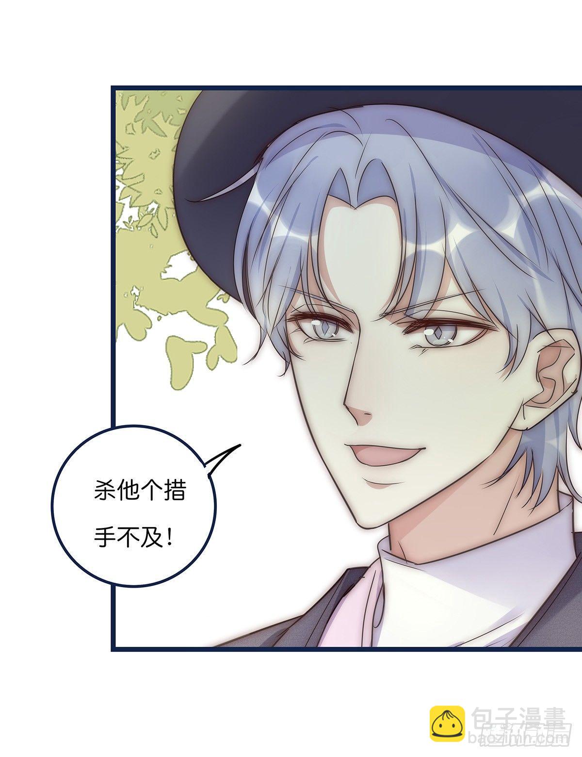 《心理负距离》019 M 第25页