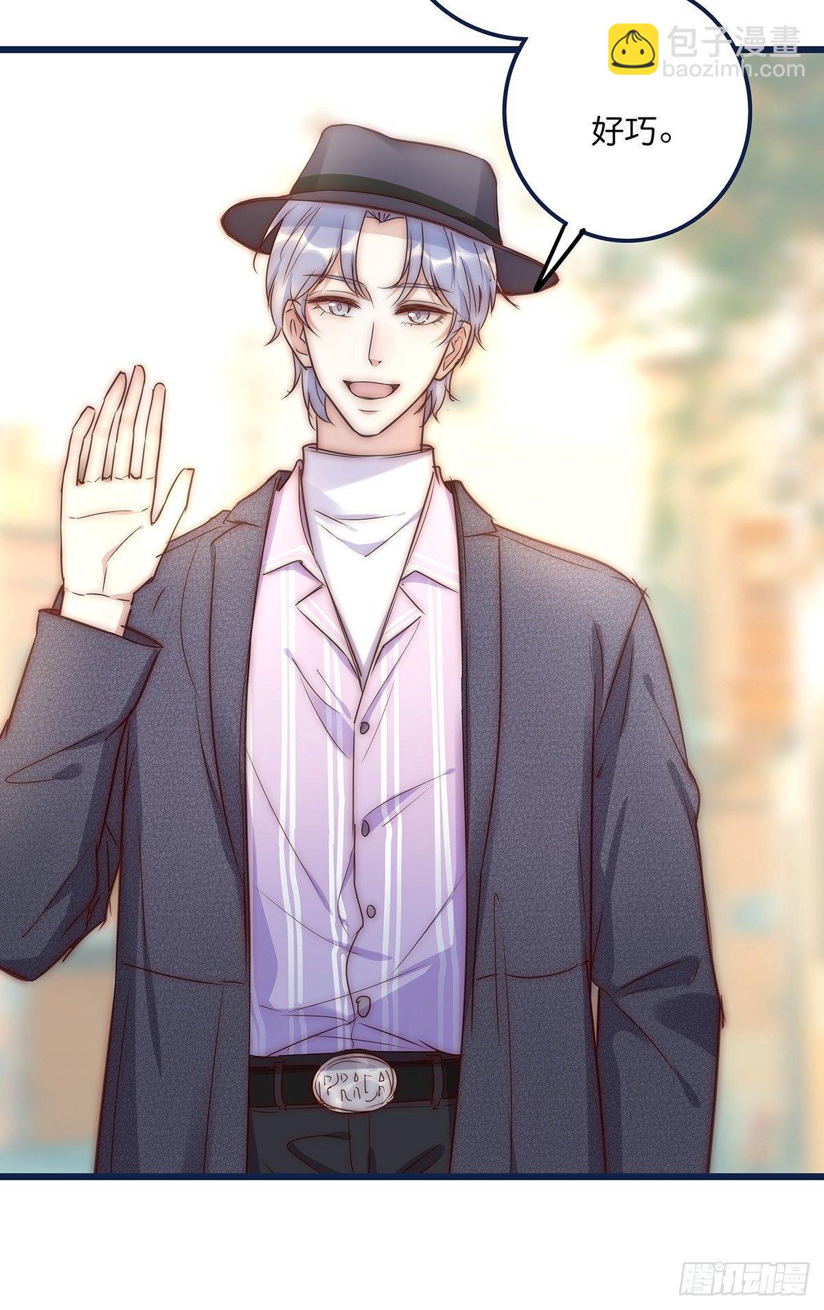 《心理负距离》019 M 第31页