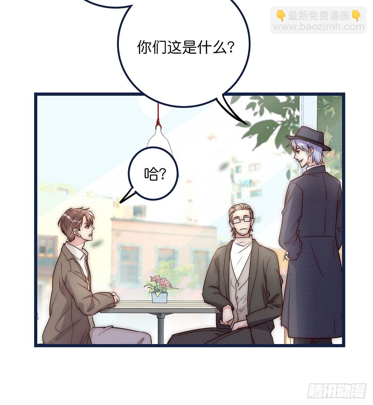 《心理负距离》019 M 第34页
