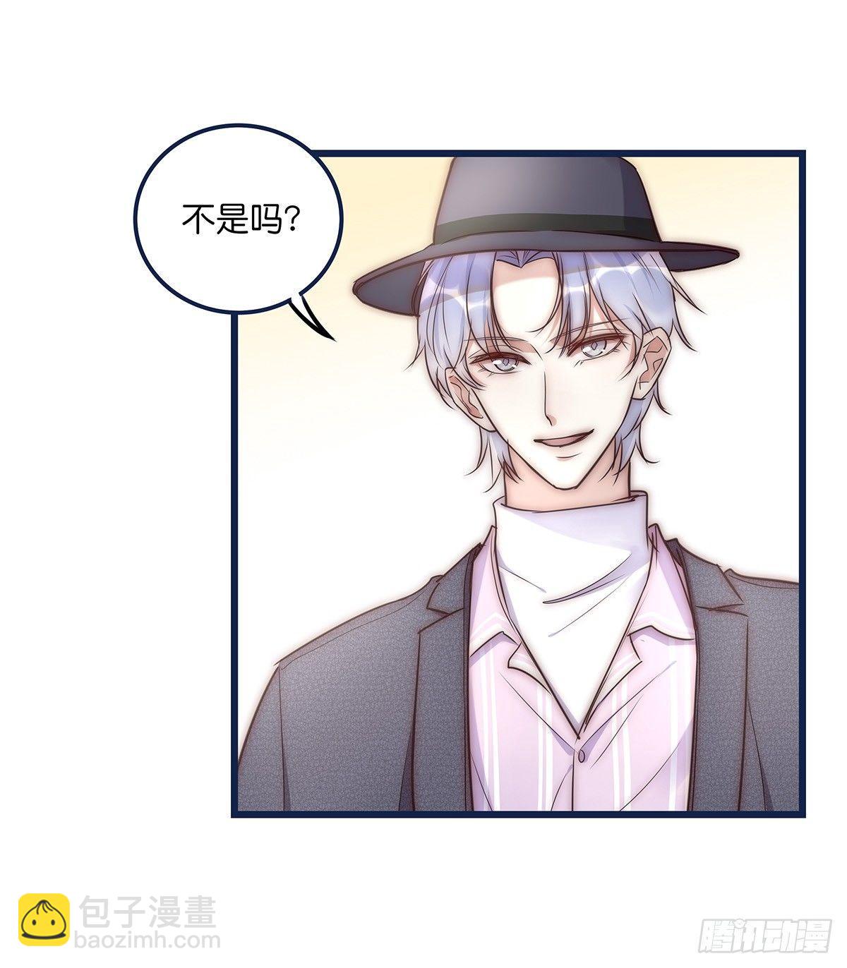 《心理负距离》019 M 第36页