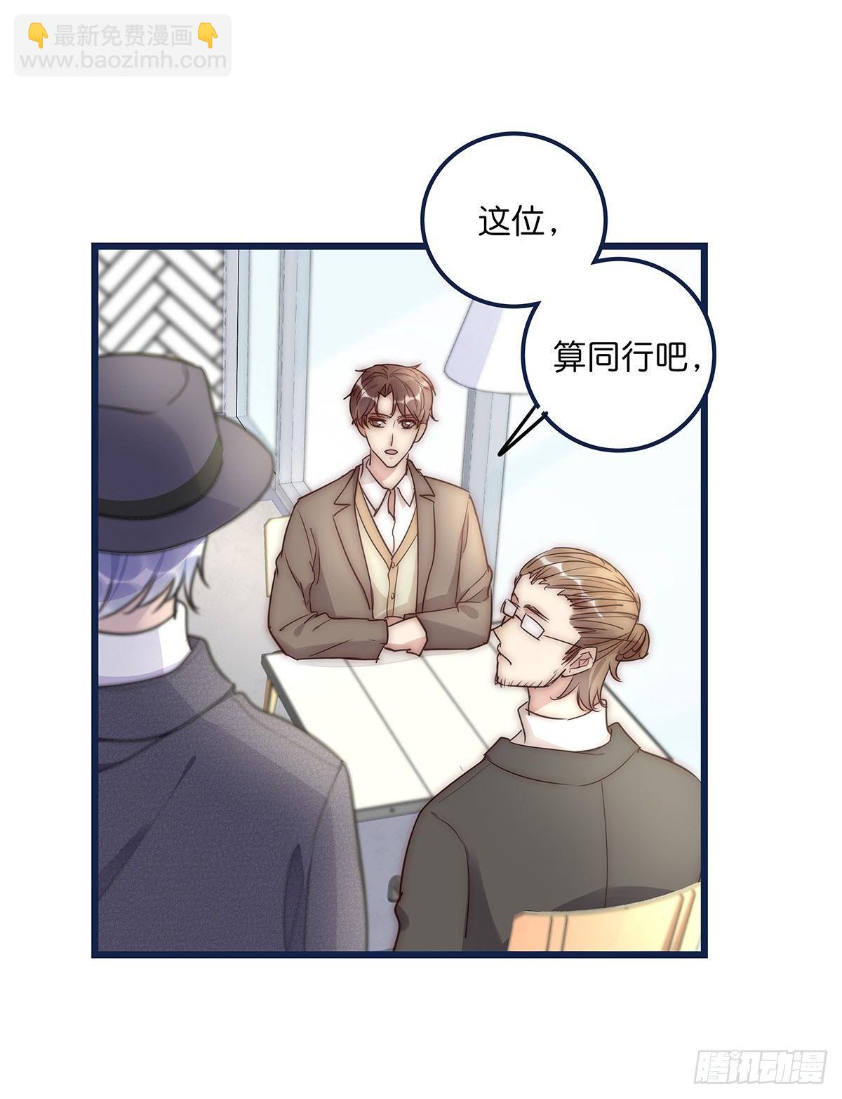 《心理负距离》019 M 第37页