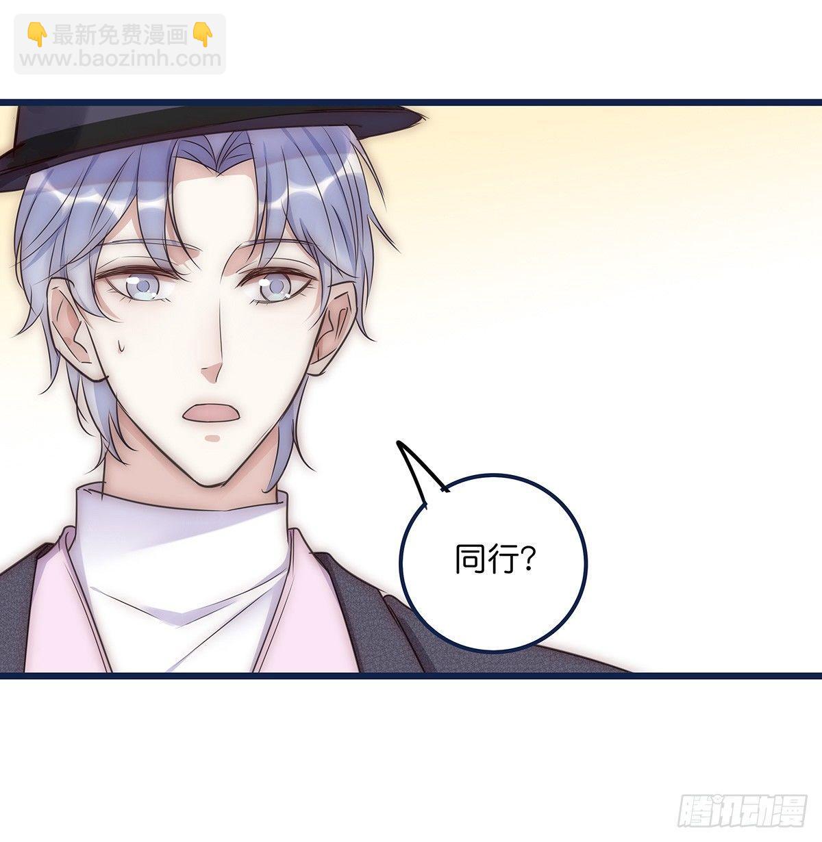 《心理负距离》019 M 第39页