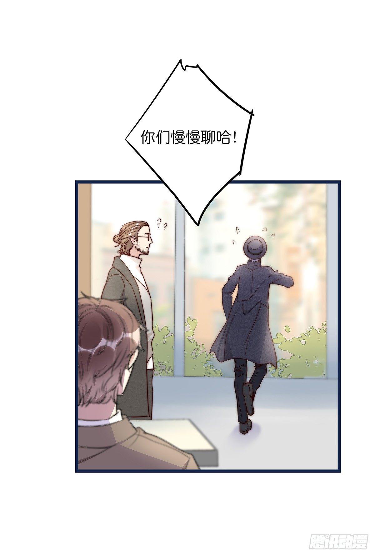 《心理负距离》019 M 第43页