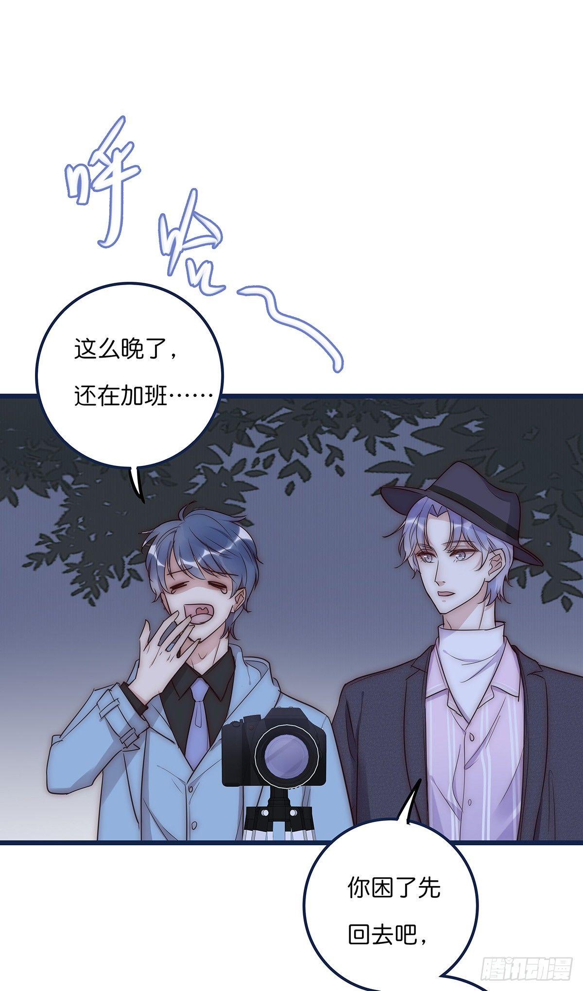 《心理负距离》019 M 第47页
