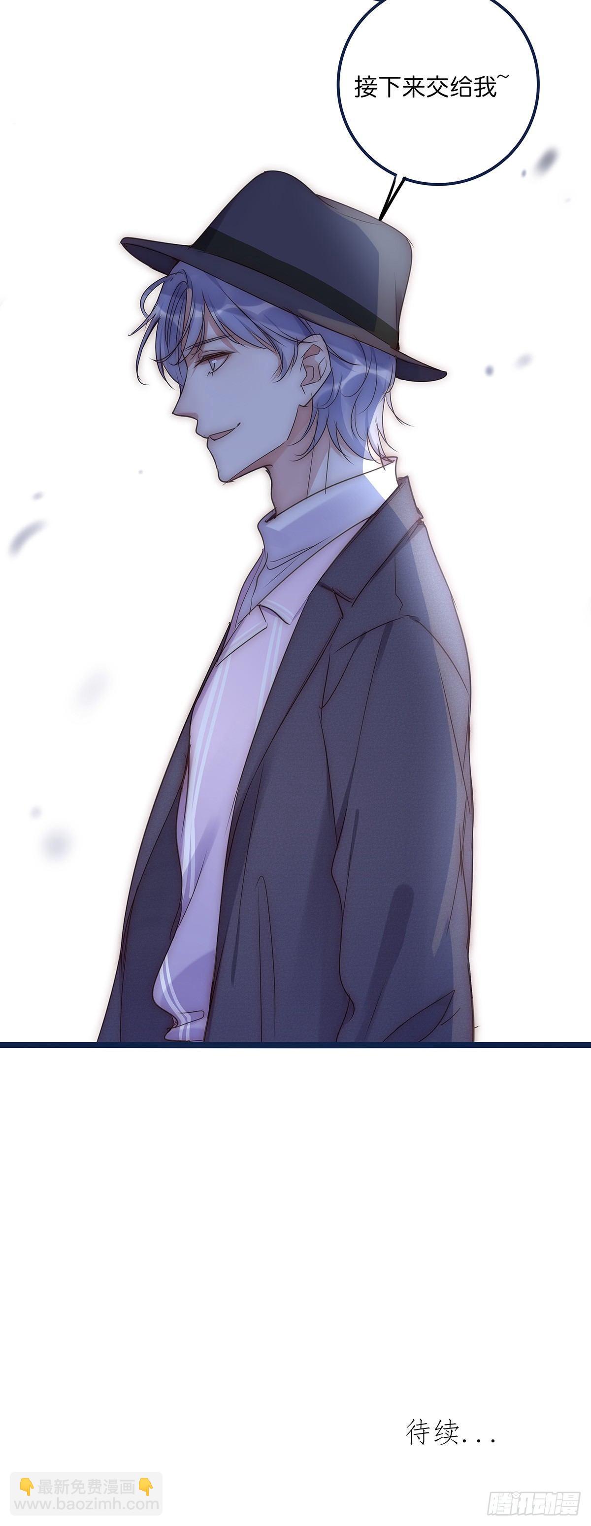 《心理负距离》019 M 第48页