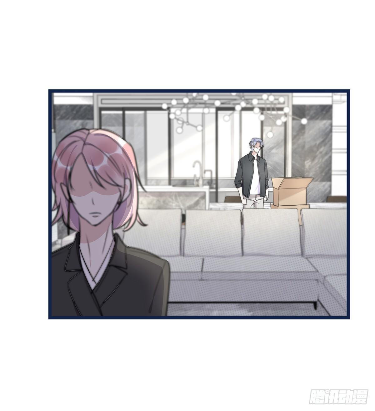 《心理负距离》019 M 第9页