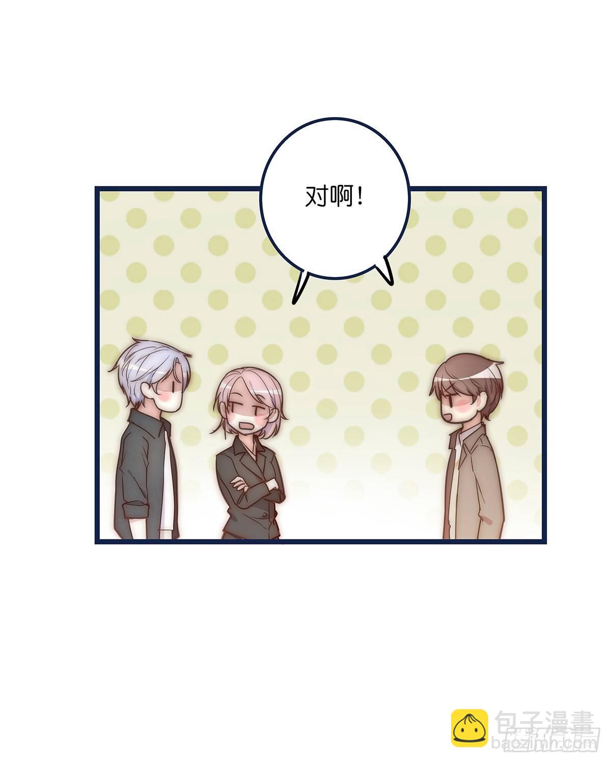 《心理负距离》018 移情 第16页