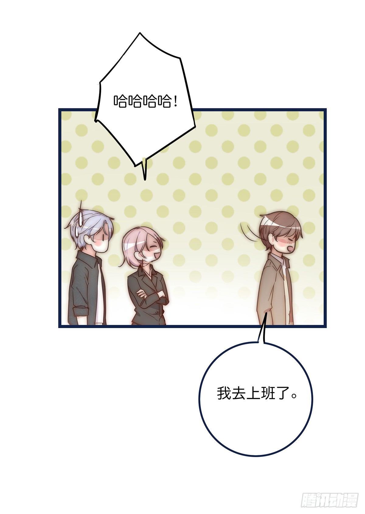 《心理负距离》018 移情 第18页