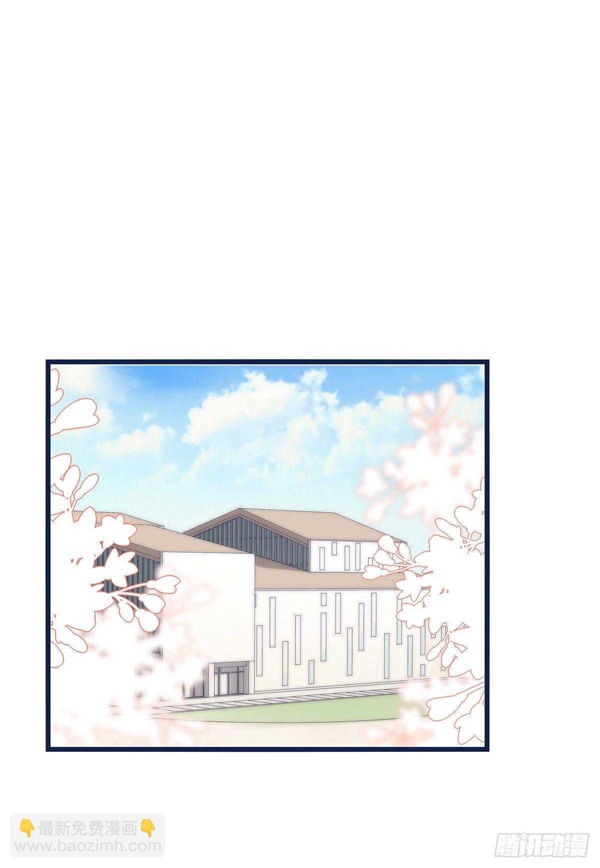 《心理负距离》018 移情 第19页