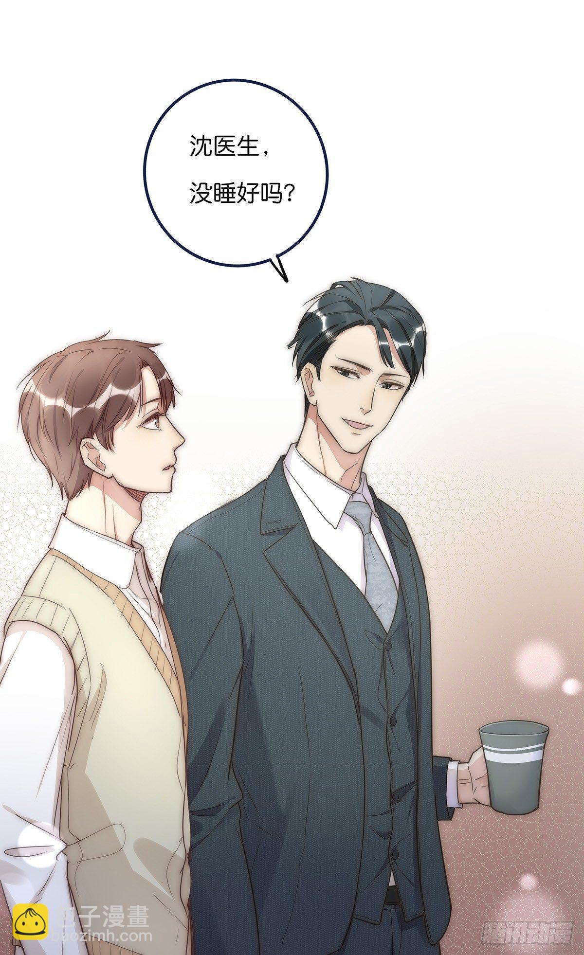 《心理负距离》018 移情 第24页
