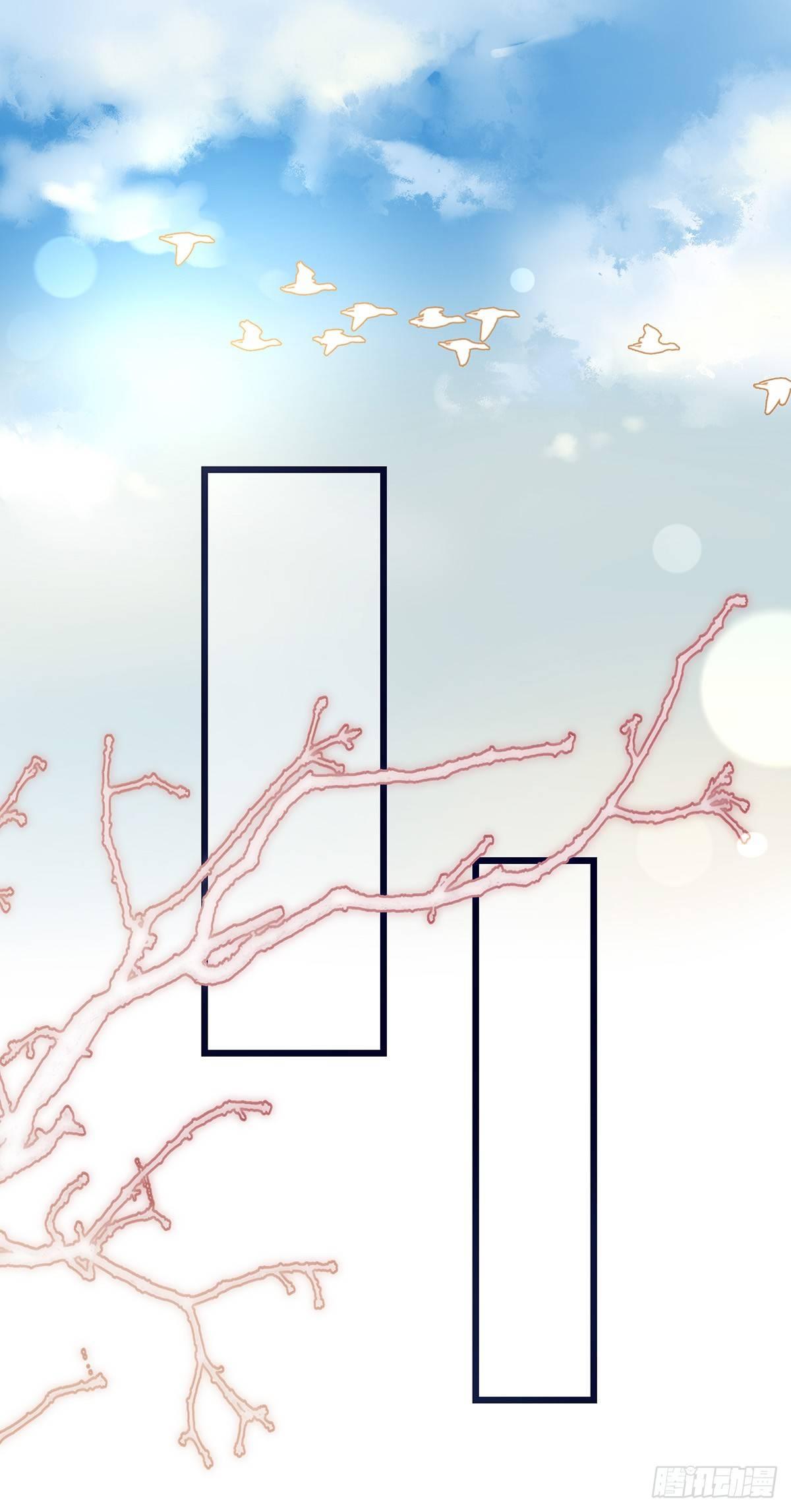 《心理负距离》018 移情 第2页