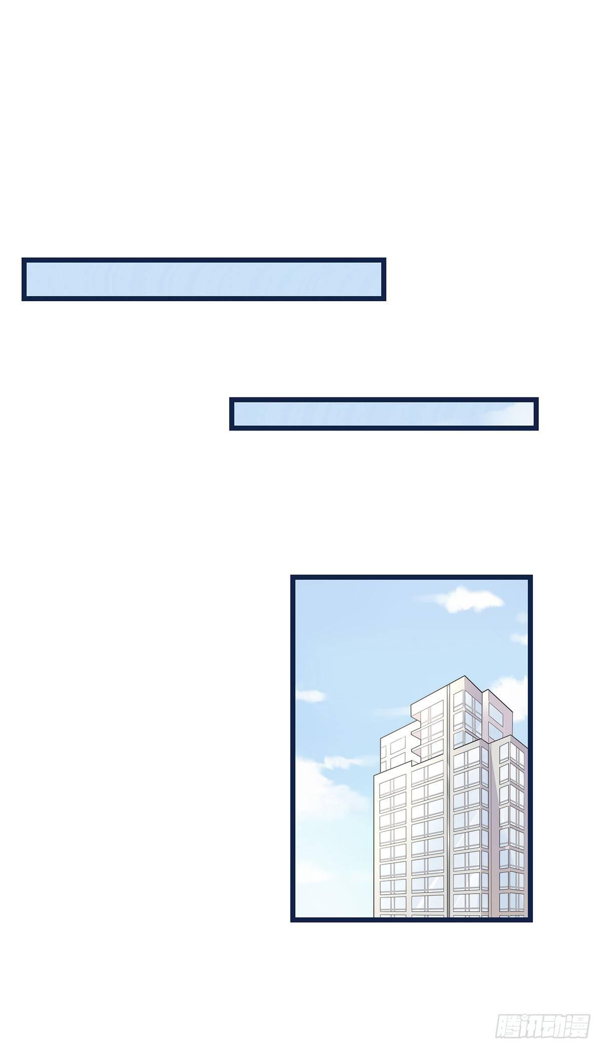 《心理负距离》018 移情 第41页