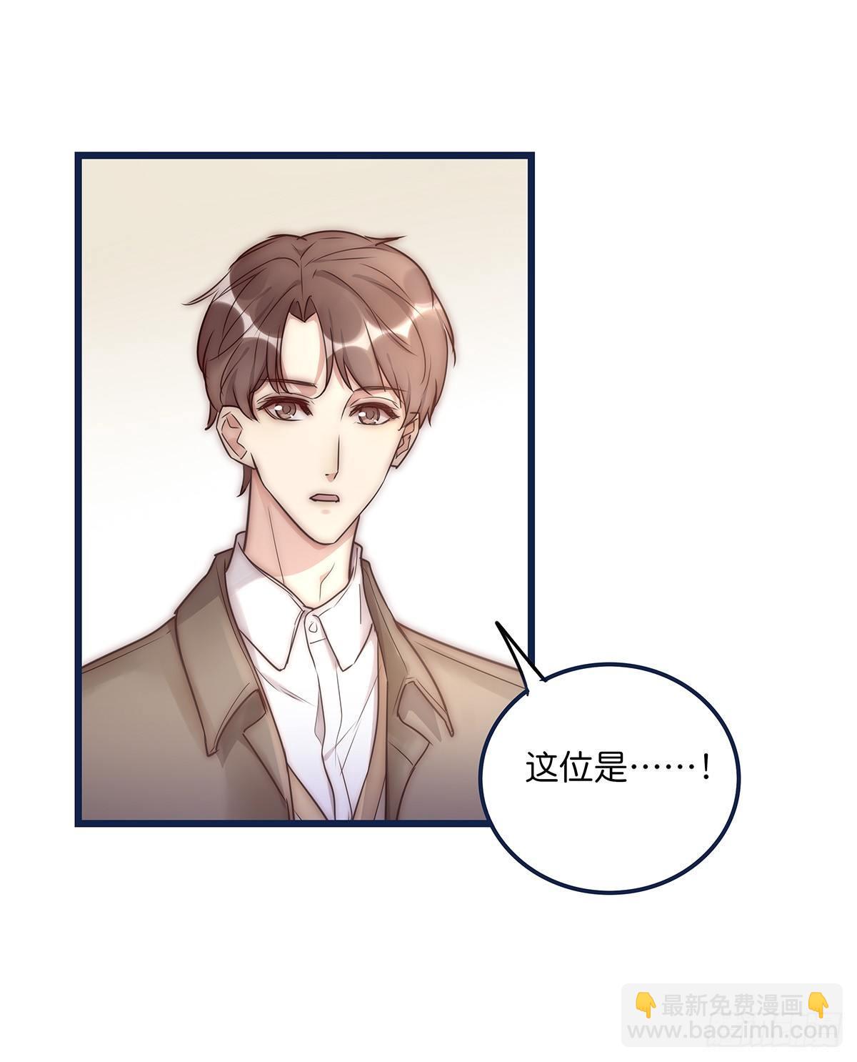 《心理负距离》018 移情 第9页
